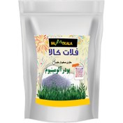 تصویر پودر آلومینیوم فلات کالا مدل PAL100G وزن 100 گرم 
