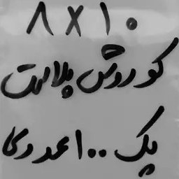 تصویر زیپ کیف زیپ کیپ 8 در 10 پک 100 عددی کوروش پلاست 