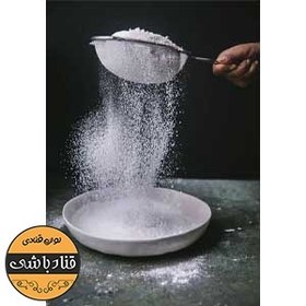 تصویر الک تمام استیل سایز8 