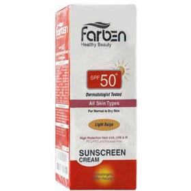 تصویر کرم ضد آفتاب فاقد چربی +SPF50 بژ روشن فاربن 50 میلی لیتر 