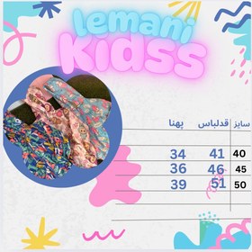 تصویر سویشرت (کاپشن) بچه گانه 