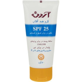 تصویر کرم ضد آفتاب پوست خشک حاوی SPF25 آردن 50 میلی لیتر Ardene SPF25 Sunscreen Cream For Dry & Normal Skin 50ml