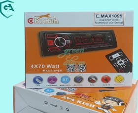 تصویر پخش خودرو چیتا مدل MAX1095 بلوتوثی 