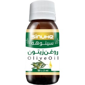 تصویر روغن بدن سینوهه مدل زیتون حجم 60 میلی لیتر 