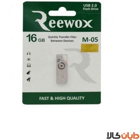 تصویر فلش 16G ریوکس REEWOX مدل M05 