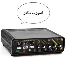 تصویر فارادیک لاغری 17 برنامه 5 کانال 120 هرتز کپی faradic pm80