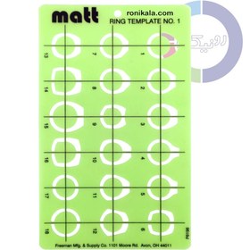 تصویر شابلون رکاب انگشتر Matt No 1 