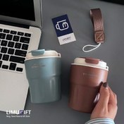 تصویر تراول ماگ سیتارایوری دوحالته ظرفیت ۳۶۰ میلی لیتر 