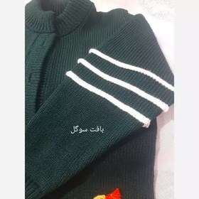 تصویر ژاکت بافتنی پسرانه سایز 6 الی 9 سال 