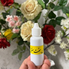 تصویر روغن هفت مغز برای تقویت پوست و مو 