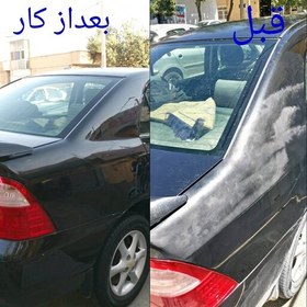 تصویر محلول رفع آفتاب سوختگی خودرو(حجم 500cc) 