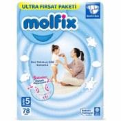 تصویر پوشک بچه مولفیکس ترکیه سایز 5 بسته 78 عددی Molfix Turkish baby diapers size 5 pack of 78 pcs