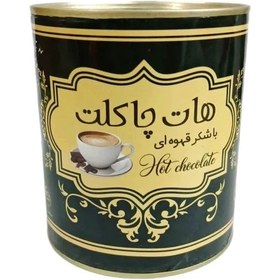تصویر هات چاکلت ریان (200 گرم) 