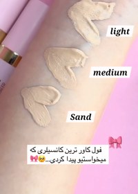 تصویر کانسیلر 