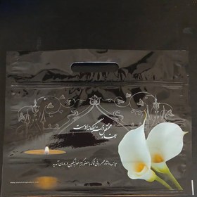 تصویر پک زیپ کیپ نایلونی(کیفی) 