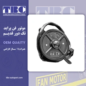 تصویر فروشگاه تی بی سی