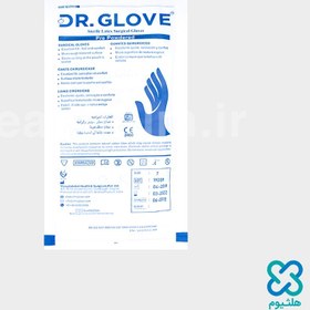 تصویر دستکش جراحی بدون پودر سایز ۷ ا Surgical gloves Surgical gloves