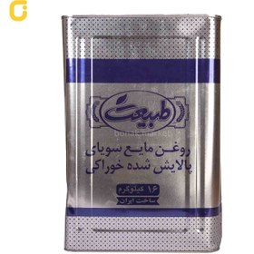 تصویر روغن مایع سویا طبیعت مخصوص پخت و پز وزن 16 کیلوگرمی - 1 عدد 