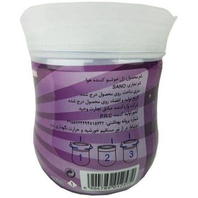 تصویر ژل خوشبوکننده هوا لمسر مدل Lavender وزن 180 گرم 