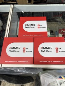 تصویر هدلایت اف ۶۶ زیمر Headlight f66 zimmer
