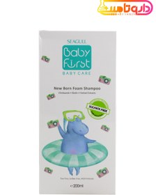 تصویر شامپو فوم نوزاد مخصوص پسران سی گل مدل بیبی فرست Baby First Newborn Foam Shampoo for Boy