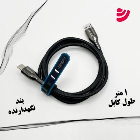 تصویر کابل شارژ MicroUSB بیاند مدل BA-578 طول 1 متر 