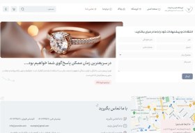 تصویر طراحی سایت فروشگاه نقره و زیورآلات | اتصال به دنیای بزرگ مشتریان آنلاین اکسسوری 