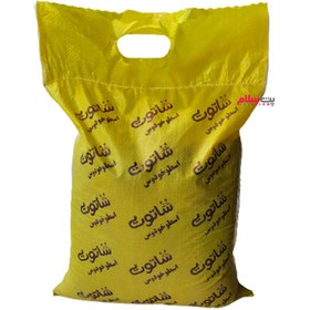 تصویر خاک گربه عطری شاتوت با رایحه لوندر Cat litter shatoot with lavender