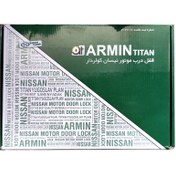 تصویر قفل درب خودرو نیسان کولر دار 