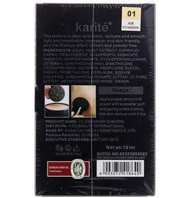 تصویر کوشن آلوئه ورا 