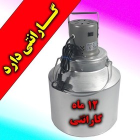 تصویر کره گیر و دوغزن برقی 7 لیتری خانگی با ضمانت و موتور اصلی 