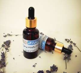 تصویر روغن آرگان Argan oil