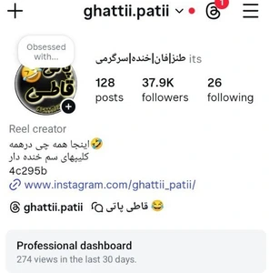 تصویر فروشگاه اینستاسل