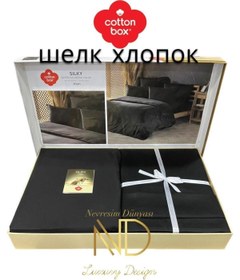 تصویر کاور لحاف دو نفره چند رنگ سرویس روتختی جعبه پنبه ای ابریشمی Ipek Double Duvet Cover Set مشکی Clasy 