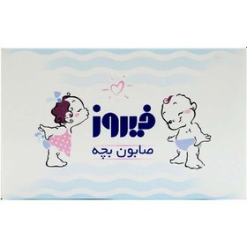 تصویر صابون ‌کودک فیروز (Firooz) حاوی لانولین و روغن نارگیل وزن 100 گرم Firooz baby soap containing lanolin and coconut oil, weight 100 grams