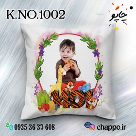 تصویر کوسن فانتزی K_NO_1002 Nowruz Cushion K_NO_1002