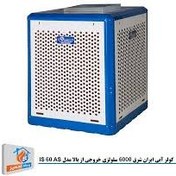 تصویر ایران شرق 6000 خروجی‌ بالا سلولزی IS60AS با ریموت کنترل و ترموستات 
