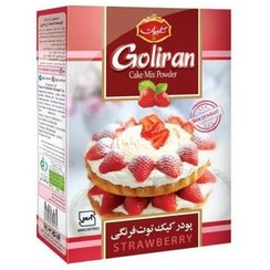 تصویر گلیران پودر کیک توت فرنگی 500گ 