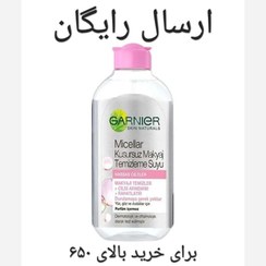 تصویر میسلار واتر گا__رن__یر مناسب پوست های حساس حجم ۴۰۰ میلی لیتر 