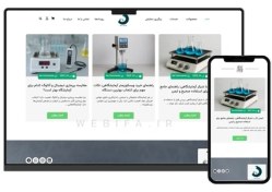 تصویر طراحی سایت تجهیزات آزمایشگاهی – طرح شماره ۴۱۵۹ 