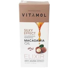 تصویر روغن ماکادمیا 60 میل ویتامول Vitamol Macademia Oil 60ml