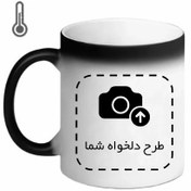 تصویر ماگ حرارتی سرامیکی ظرفیت ۰.۴ لیتر با طرح دلخواه 