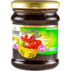 تصویر مربای زرشک بدون قند کامور 290 گرم 