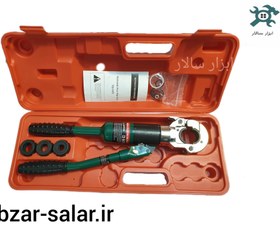 تصویر پرس هیدرولیک دستی لوله پنج لایه 