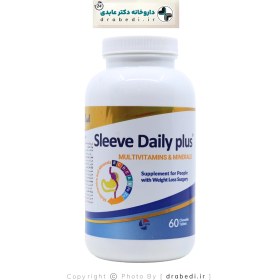 تصویر مولتی ویتامین و مینرال اسلیو دیلی Sleeve Daily Multivitamins And Minerals