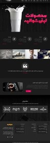 تصویر طراحی اختصاصی وب سایت شرکتی حرفه ای و دارای گارانتی کیفیت و قیمت – طرح تخفیفی “همراهی حمایتی” وب 1 