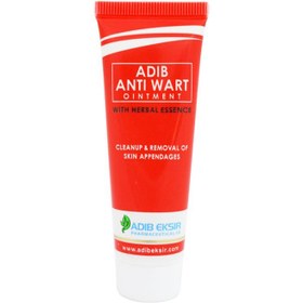 تصویر سوسپانسیون ضد میخچه و زگیل ادیب ا ADIB- Anti Wart Suspension ADIB- Anti Wart Suspension