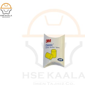 تصویر محافظ گوش اسفنجی 3M بسته بندی 20 عددی 