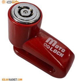 تصویر قفل دیسک موتور سیکلت motolock | مدلT59 motolock motorcycle disc lock Model T59