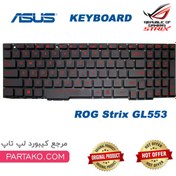 تصویر کیبورد لپ تاپ ایسوس Asus GL553 بدون فریم مشکی ا Asus GL553 Keyboard Laptop Asus GL553 Keyboard Laptop